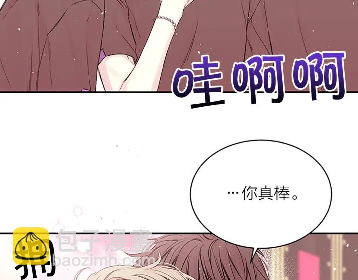 第27话 好像在做梦13