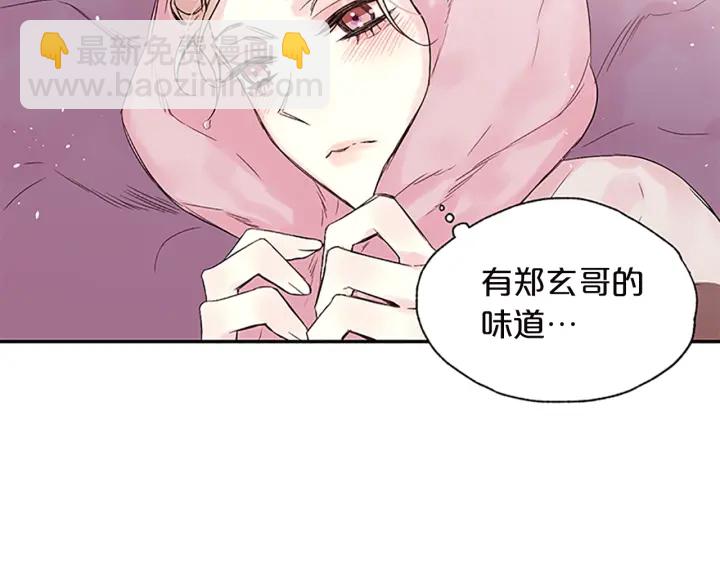 第27话 好像在做梦137