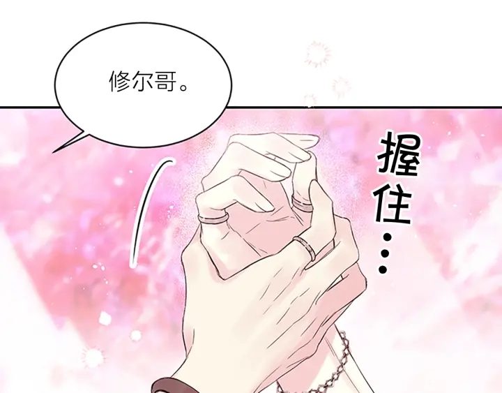 第27话 好像在做梦19