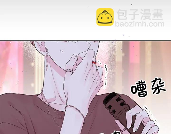 第27话 好像在做梦2
