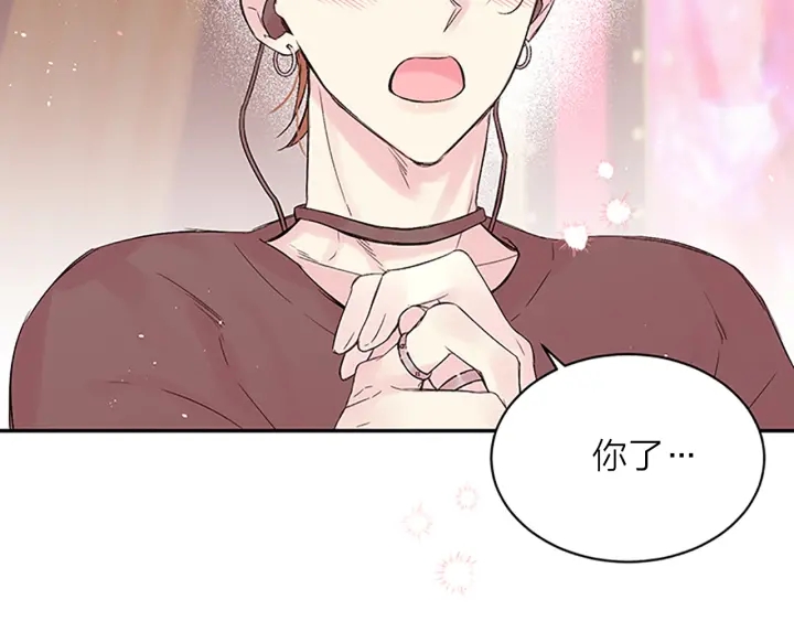 第27话 好像在做梦21