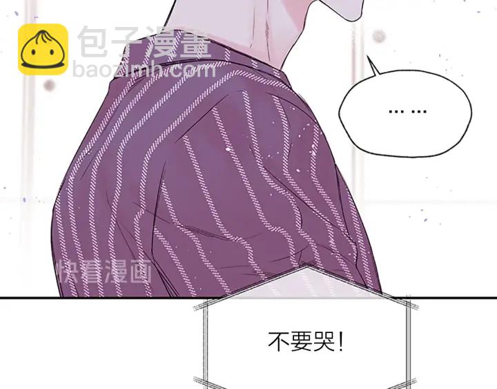 第27话 好像在做梦27
