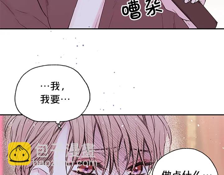 第27话 好像在做梦3
