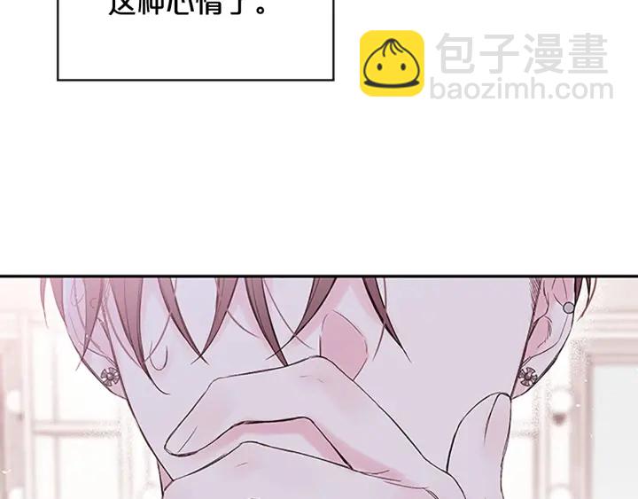 第27话 好像在做梦31