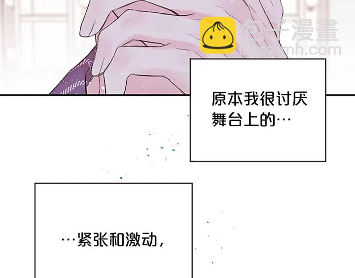 第27话 好像在做梦32