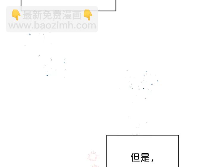 第27话 好像在做梦33