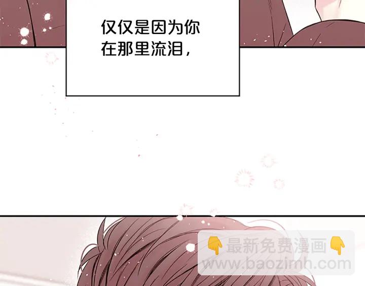 第27话 好像在做梦35