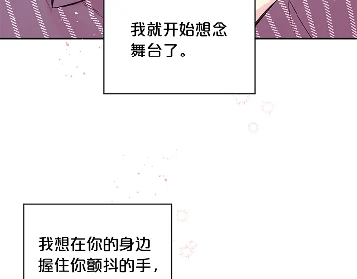 第27话 好像在做梦37