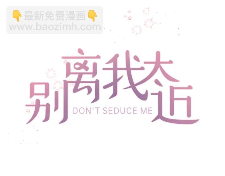 第27话 好像在做梦42
