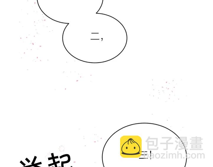 第27话 好像在做梦5