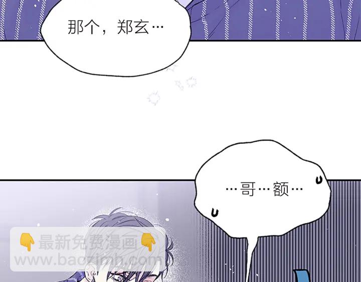 第27话 好像在做梦52