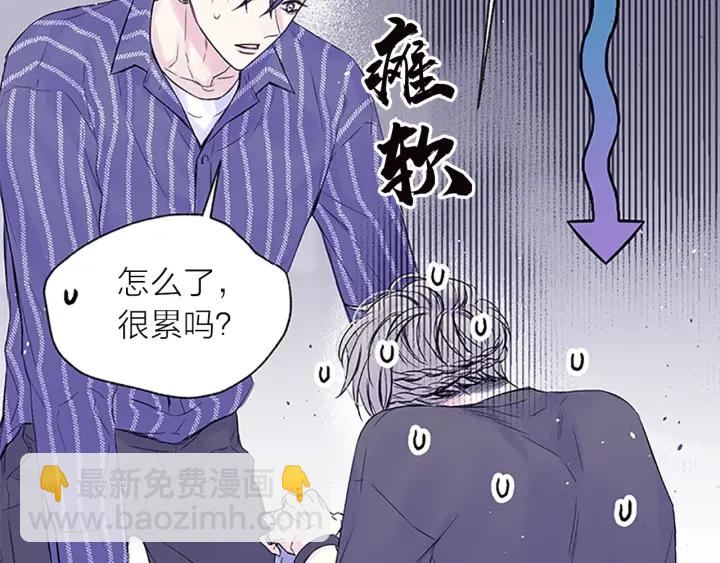 第27话 好像在做梦53