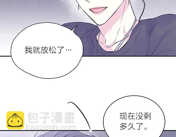 第27话 好像在做梦56