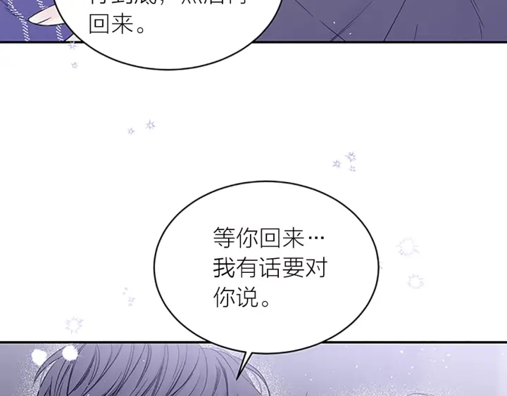 第27话 好像在做梦58