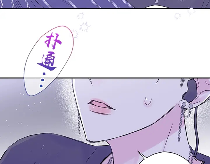 第27话 好像在做梦60