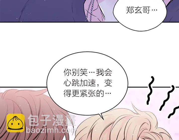 第27话 好像在做梦61