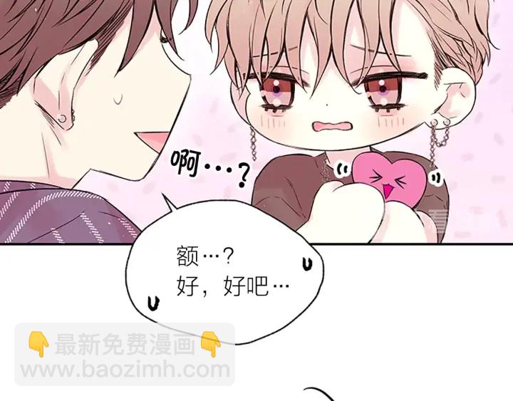 第27话 好像在做梦62