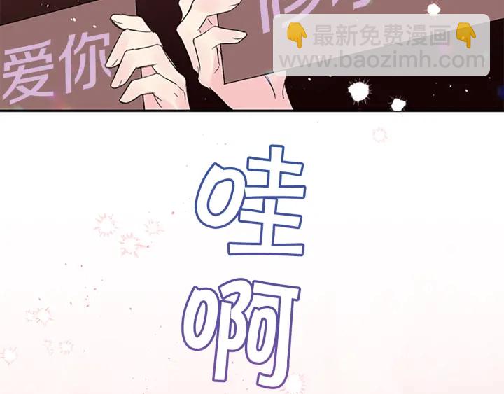 第27话 好像在做梦7