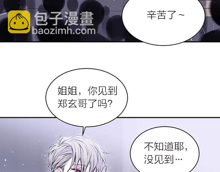 第27话 好像在做梦72