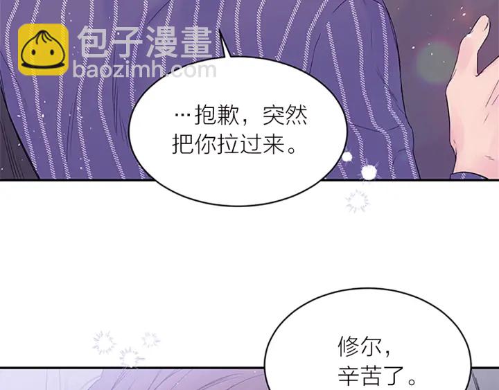 第27话 好像在做梦81