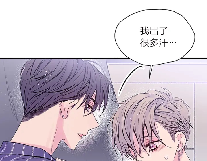第27话 好像在做梦86