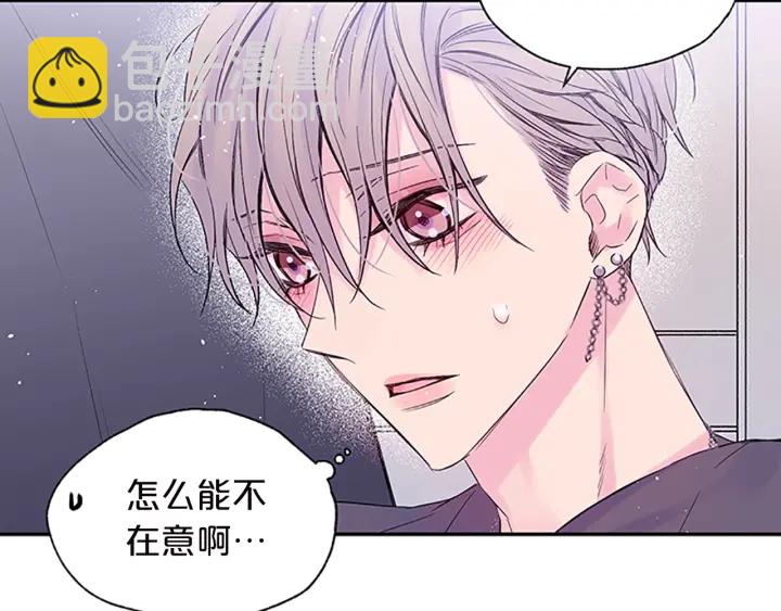 第27话 好像在做梦88