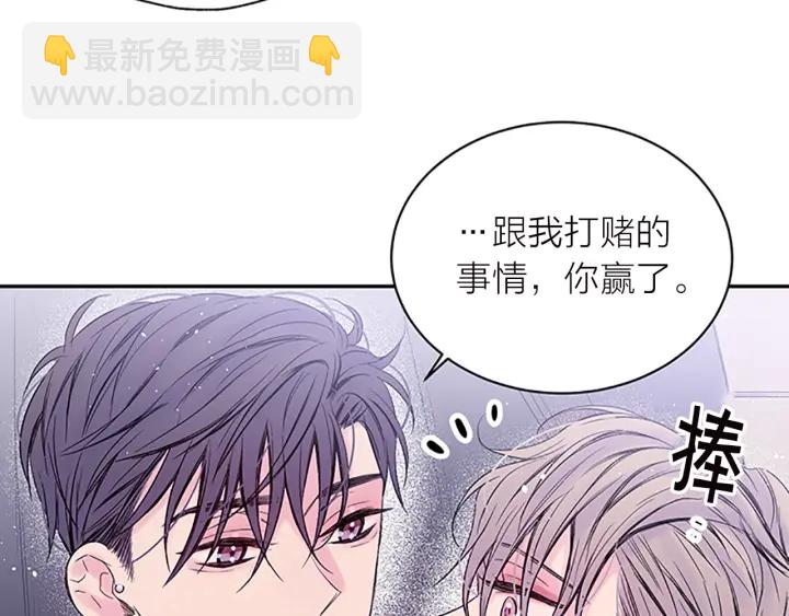 第27话 好像在做梦89