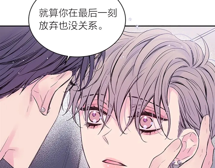 第27话 好像在做梦95