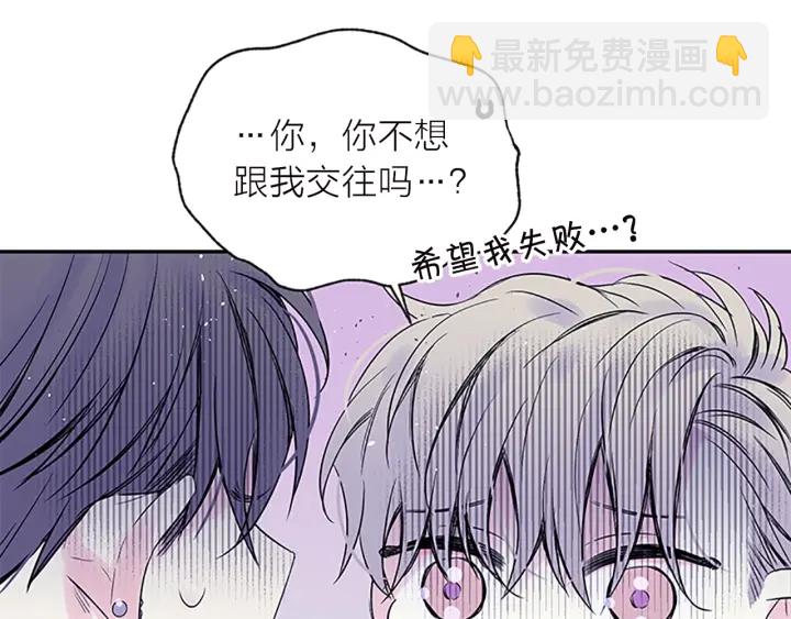 第27话 好像在做梦97