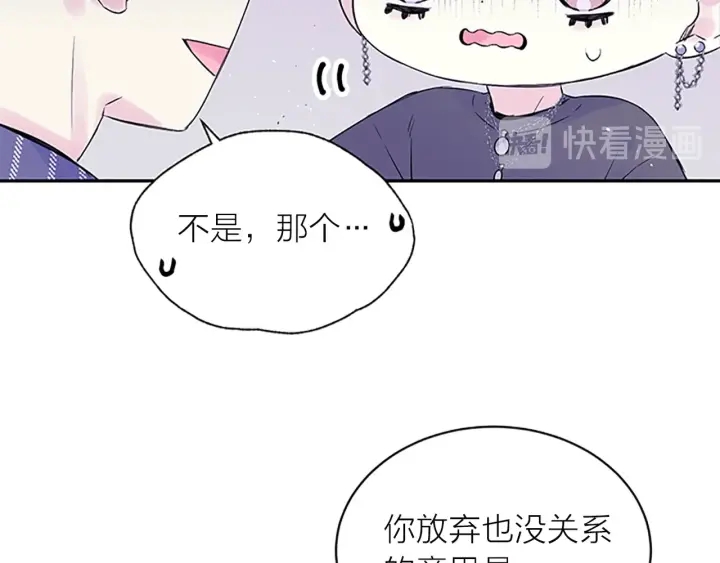 第27话 好像在做梦98