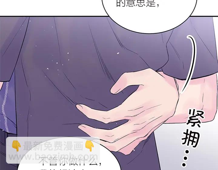 第27话 好像在做梦99