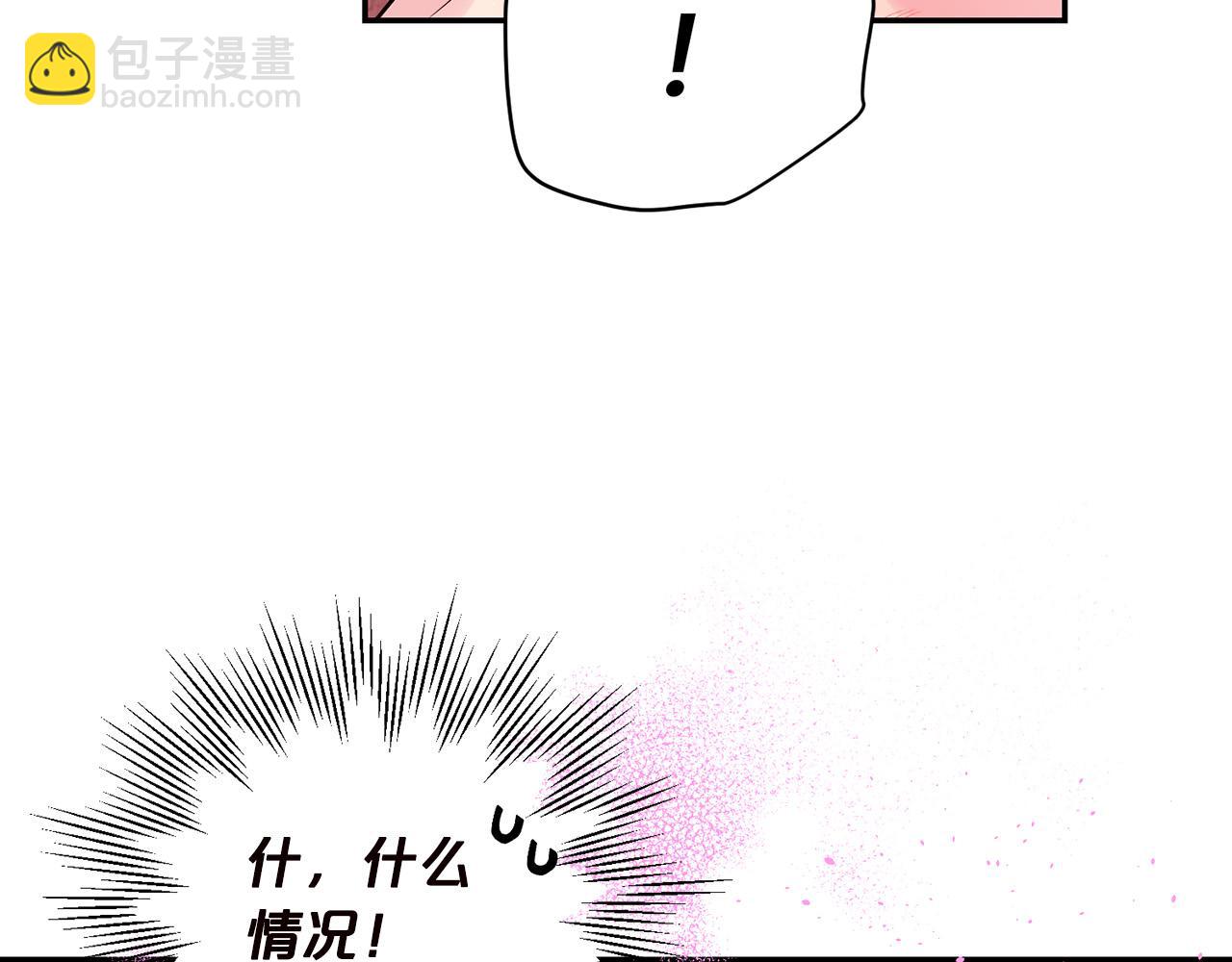 番外6 被你看穿104