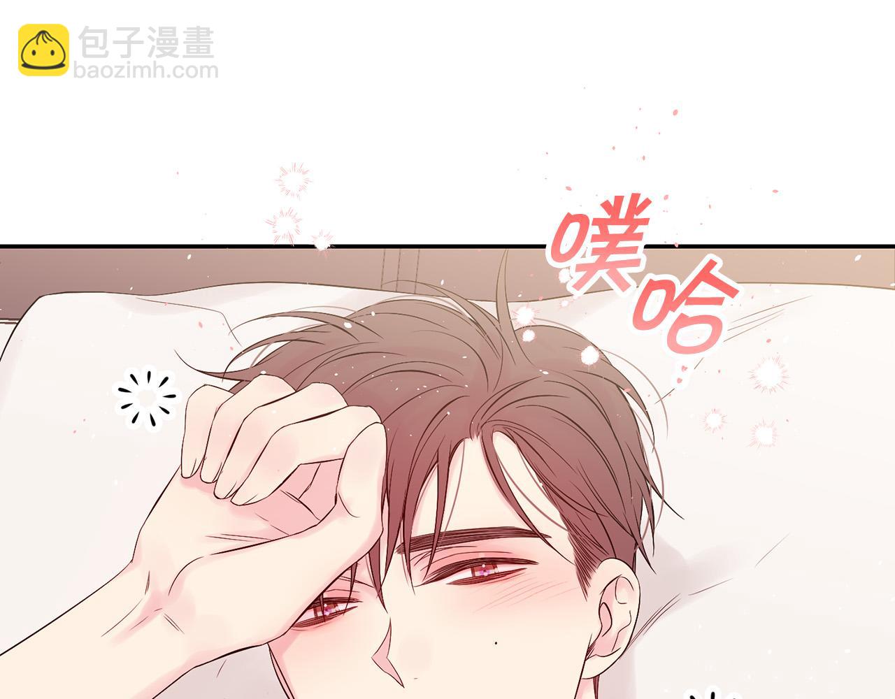 番外6 被你看穿116