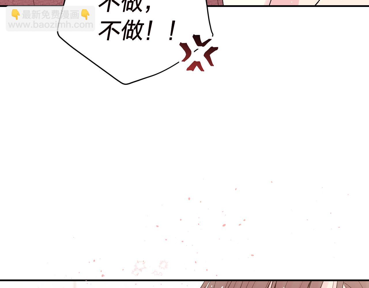 番外6 被你看穿123