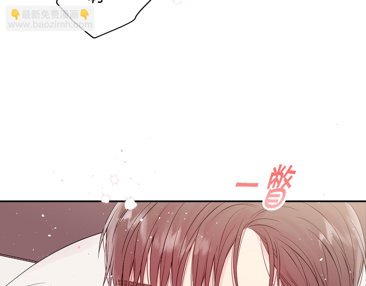 番外6 被你看穿125