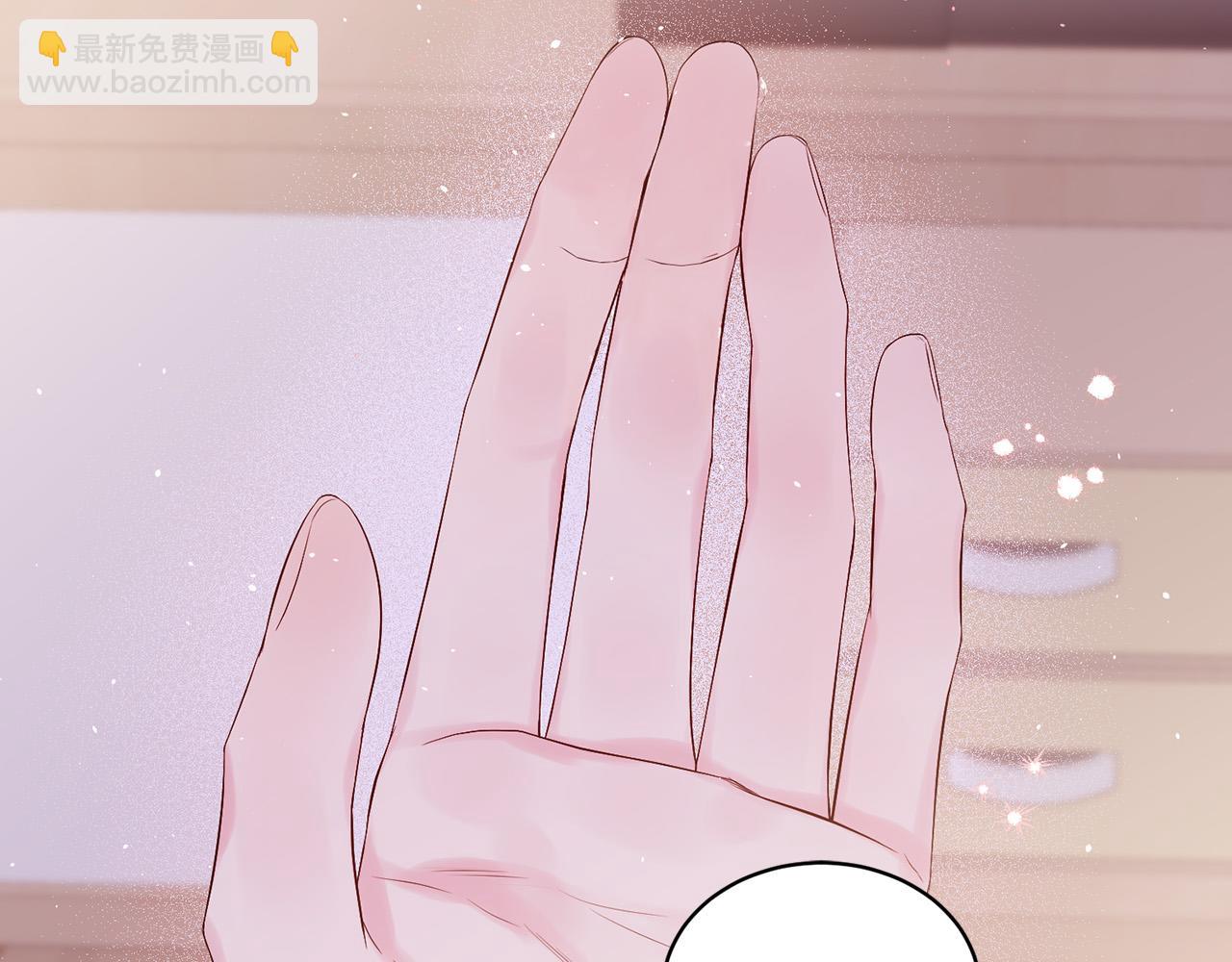 番外6 被你看穿13