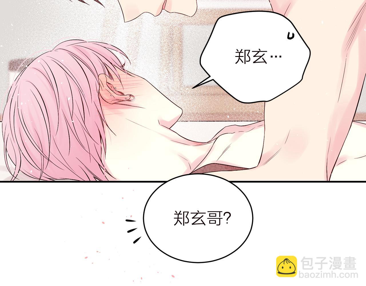 番外6 被你看穿137