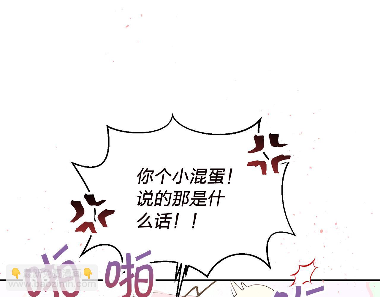 番外6 被你看穿147