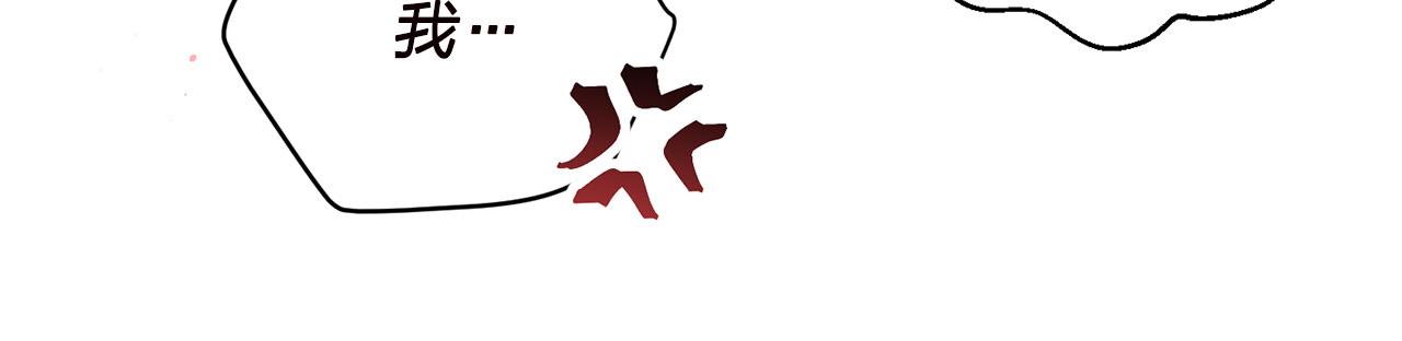 番外6 被你看穿149