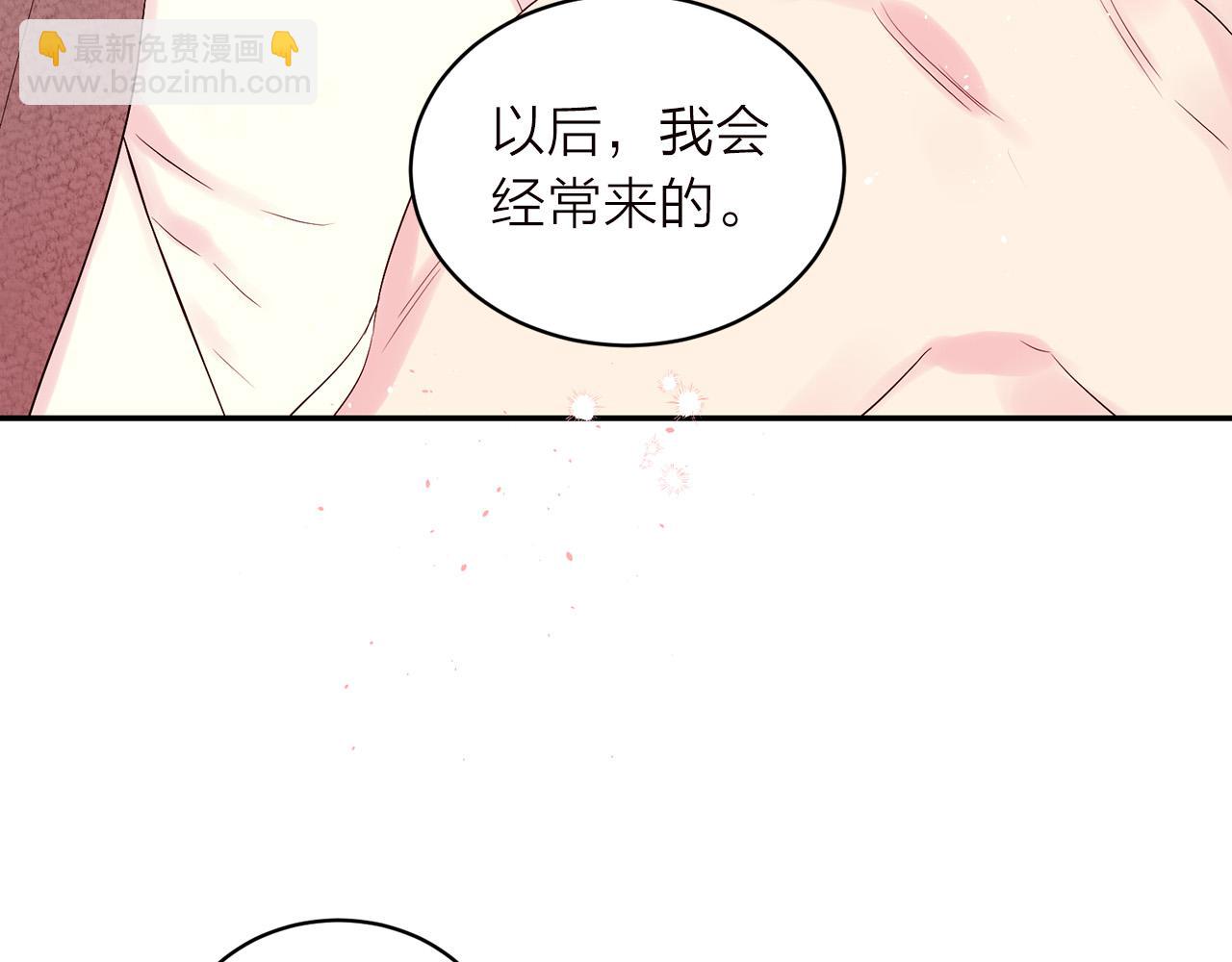 番外6 被你看穿156