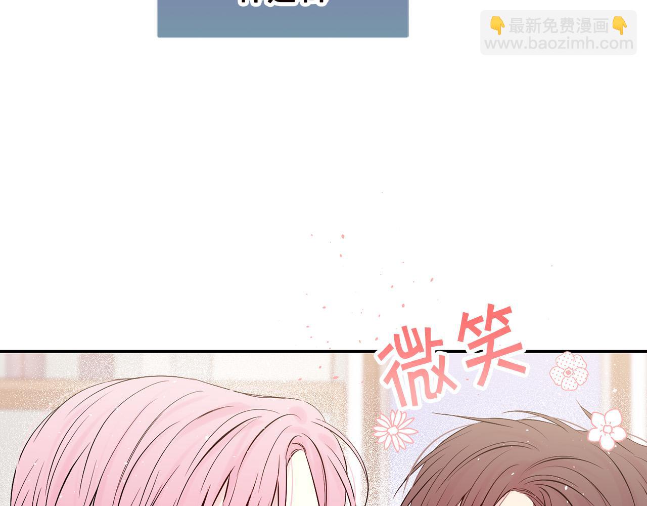 番外6 被你看穿164