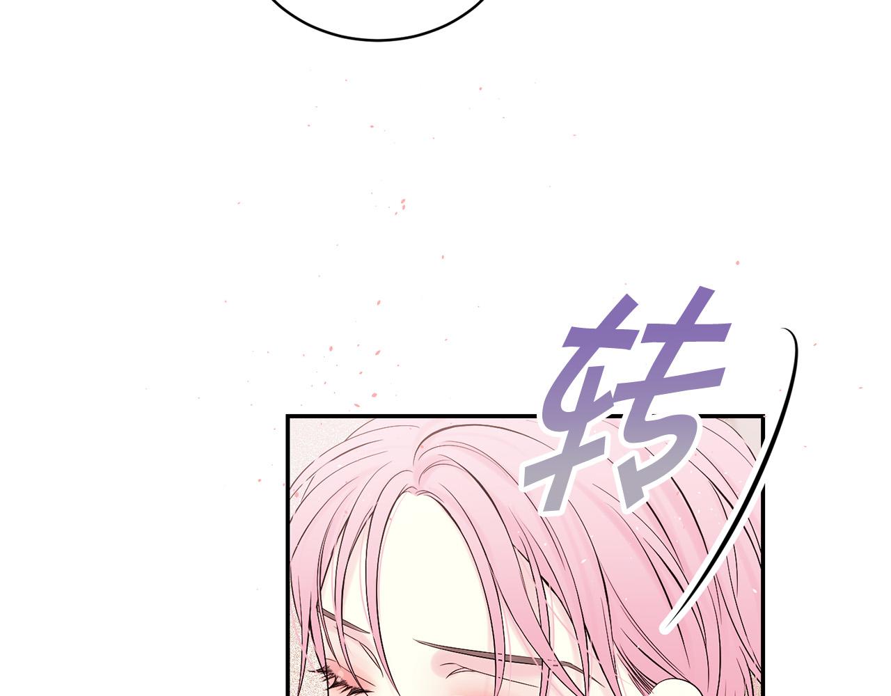 番外6 被你看穿169