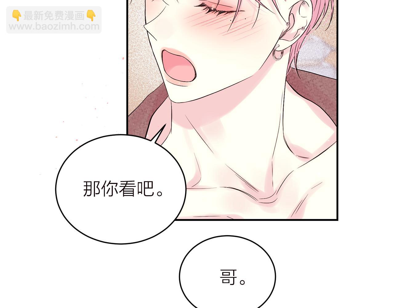 番外6 被你看穿170