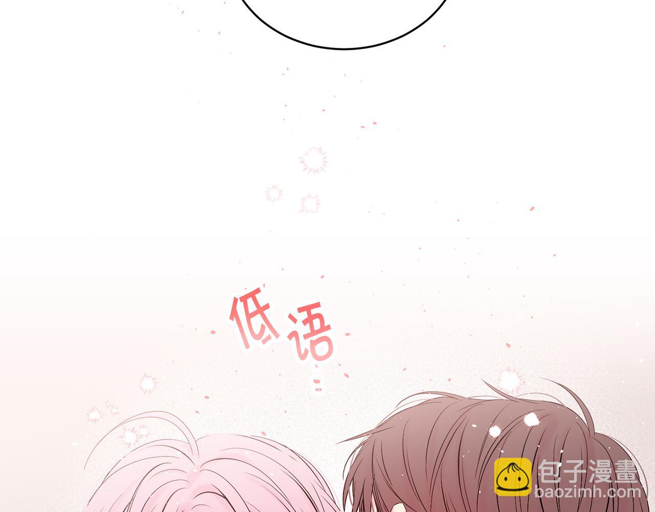 番外6 被你看穿173