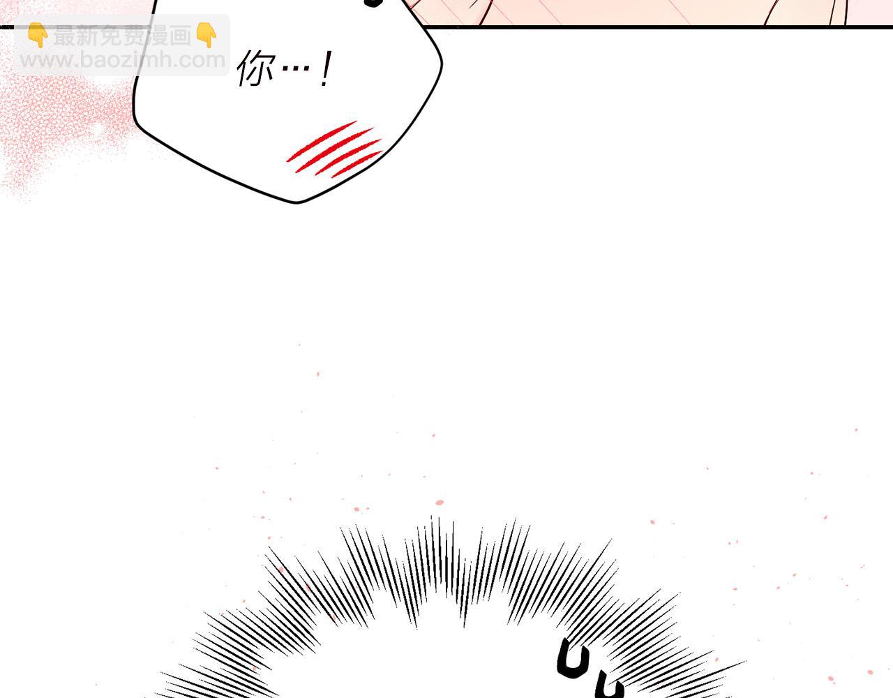 番外6 被你看穿177