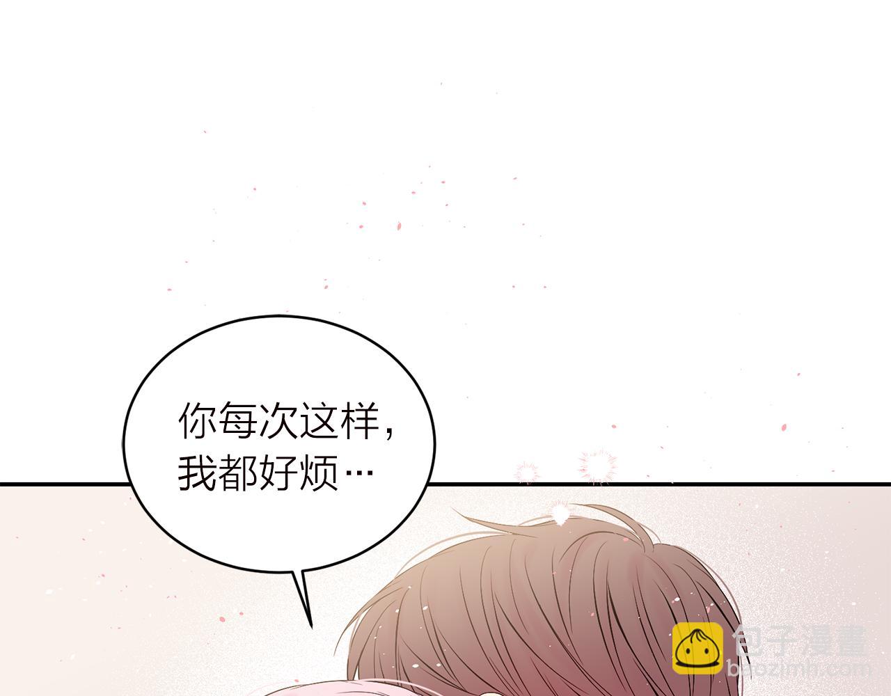 番外6 被你看穿180
