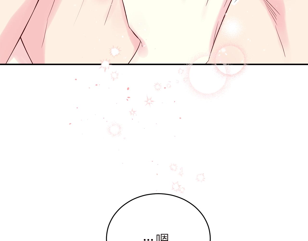 番外6 被你看穿184