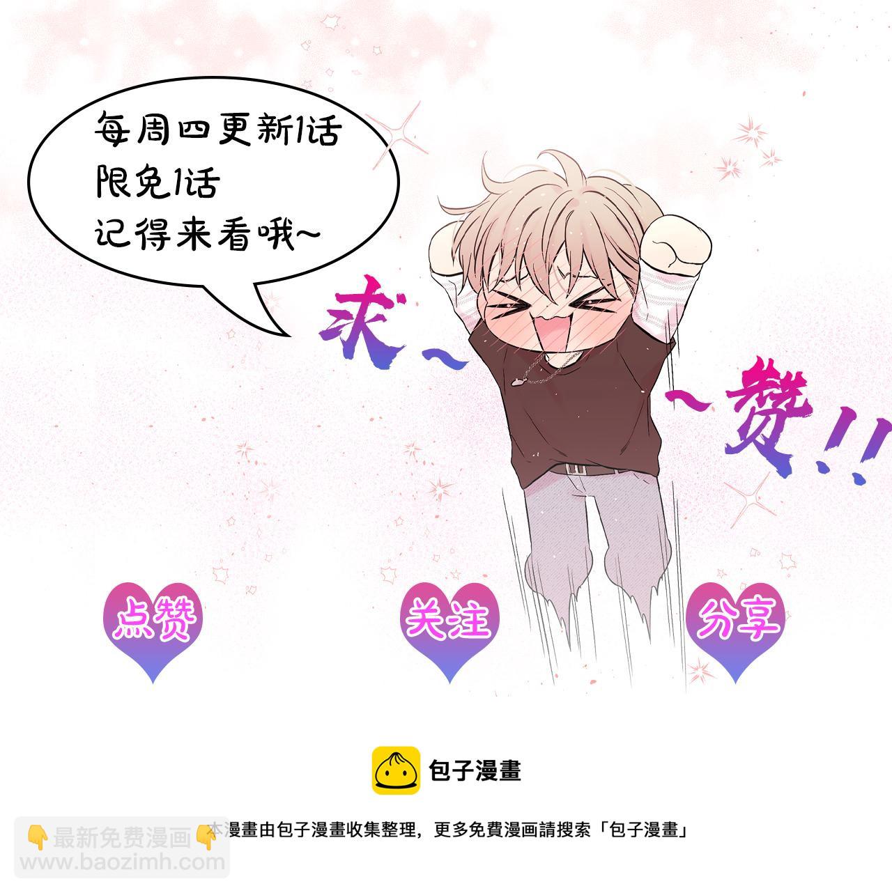 番外6 被你看穿187