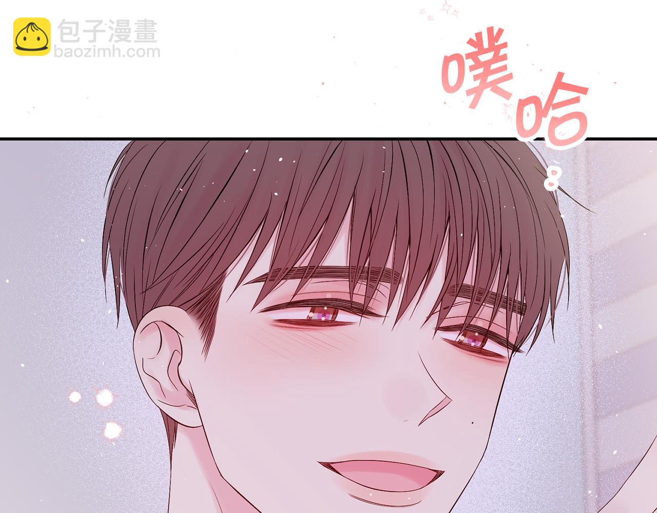 番外6 被你看穿21