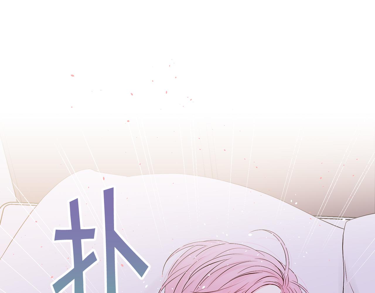 番外6 被你看穿27